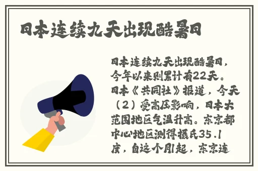 暴躁狂人**