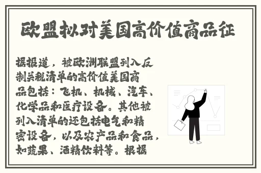 斗罗大陆唐三爆桶波塞西3