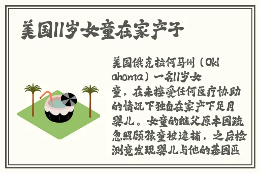 国产一在线精品一区在线观看