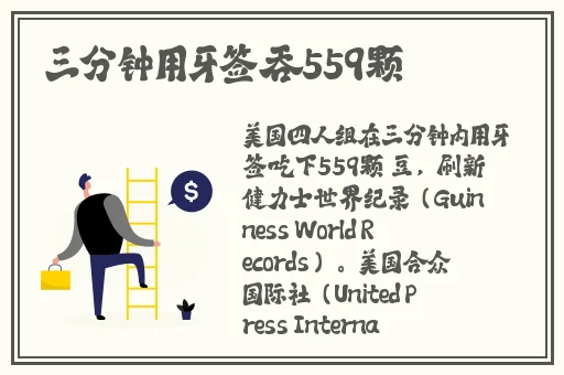 车后车座的疯狂的做细节视频