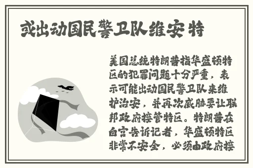 亚洲欧美国产旡码一区二区